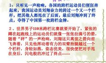 关于细节的作文：细节人生_1000字