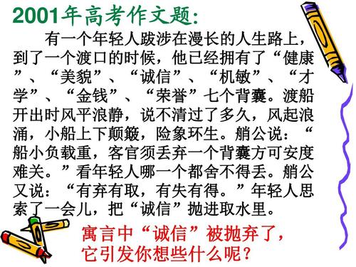 风中的作曲：风和雨的寓言_350字