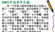 关于风的作文：风和雨的寓言_350字