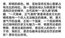 关于路的作文：人生的道路_600字