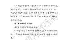 关于苦难的作文：苦难是人生的老师_750字