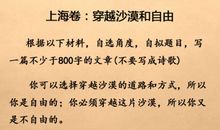 关于平淡的作文：人生不能平淡_1000字