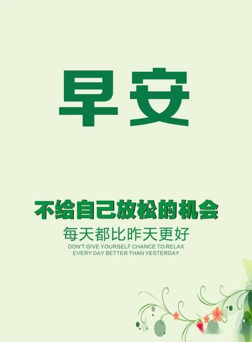 感谢“ortrans”_800字