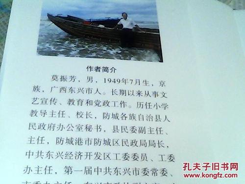 [诗歌]大海，她回答了我这样的_500字