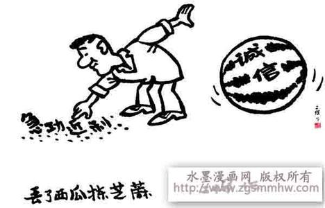 提高诚实_750字