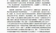 关于开学的作文_1500字