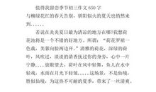 留恋·遗忘_300字