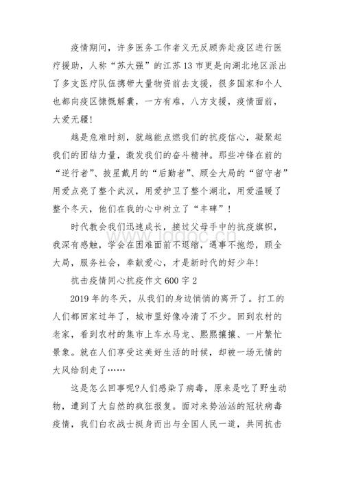 孤独的季节_600字