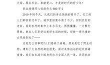 寂寞的季节_600字