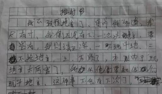 关于教师的一天作文：导师，我会永远爱_2000字