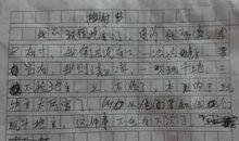 关于教师节的作文：导师,我永远的爱_2000字