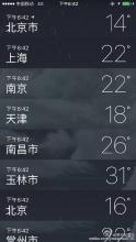 只是，赛季的童话故事_650字