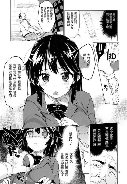 诚实（c）和谎言（h）_900字