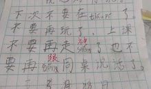 我懂得了珍惜友谊_900字