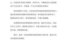 读“磨脑子”的书_700字