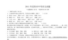 2007年辽宁省沈阳市中考作文题