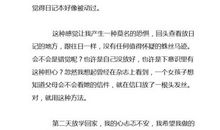 关于雨的作文：残荷听雨_700字