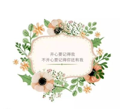 接下来的第二个，你必须记住我_250字