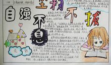 牵起你的手_500字