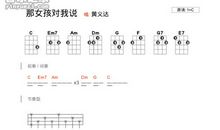 那女孩对我说_650字