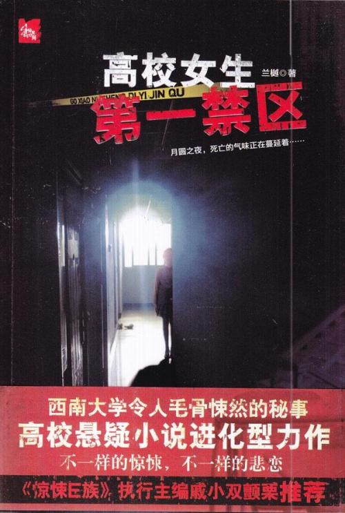再见，我的Heighs _200字