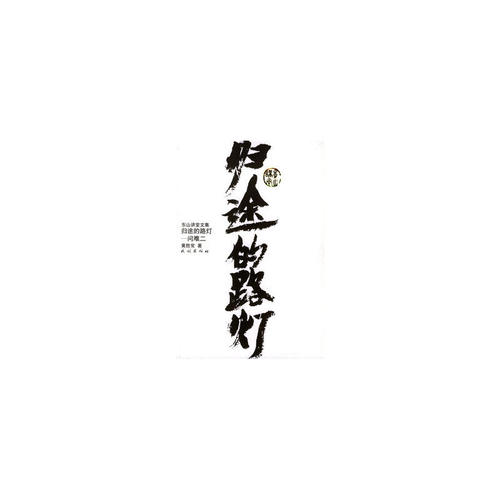 我的老师 - 黄老师_750字