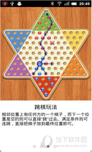 采取验证_250字