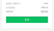 他骗不了我_450字