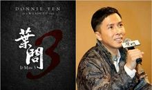 《叶问》观后感_1000字