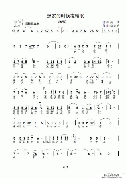 当你想要回家_500字