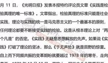 2017高考话题作文：尊重对手