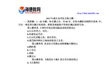 2017高考作文练习题及范文：放下手机，让亲情常在