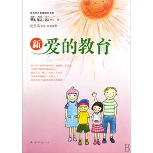 小男孩_300字