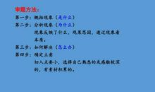 2017高考话题作文：对生命的庄严承诺