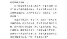 我渴望成功_350字