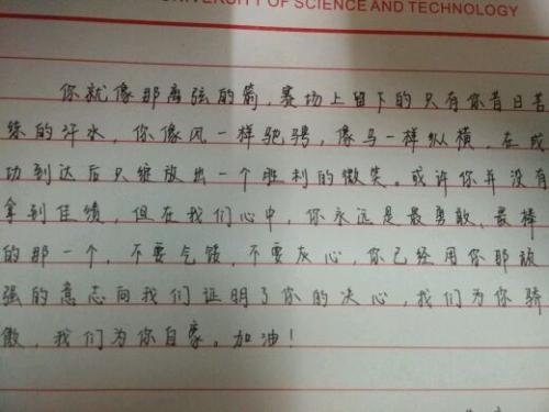 [PK Tour]成功组成：生命和汗水誓言_750字