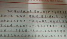 [PK赛]关于成功的作文：生命 汗水 誓言_750字