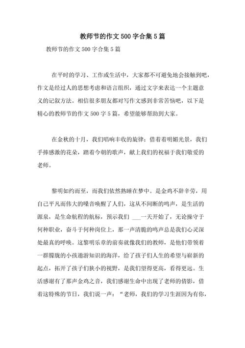 计算机演变的历史_500字