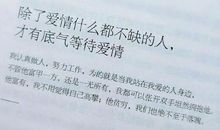 永远只是等待_350字