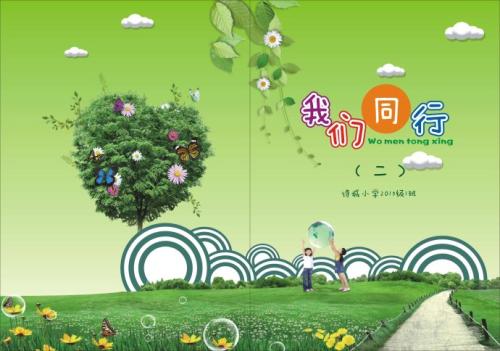 战斗，灯光，尊重魅力_800字