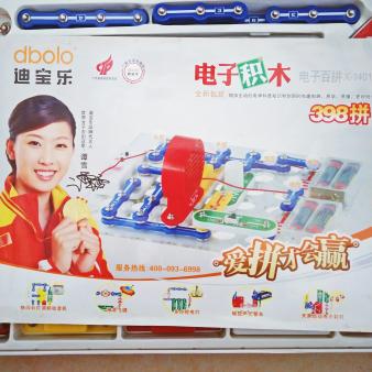 我心爱的玩具 - 电子块_500字
