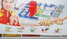 我心爱的玩具——电子积木_500字