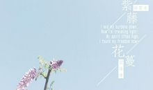 The Most Beautiful Language_900字