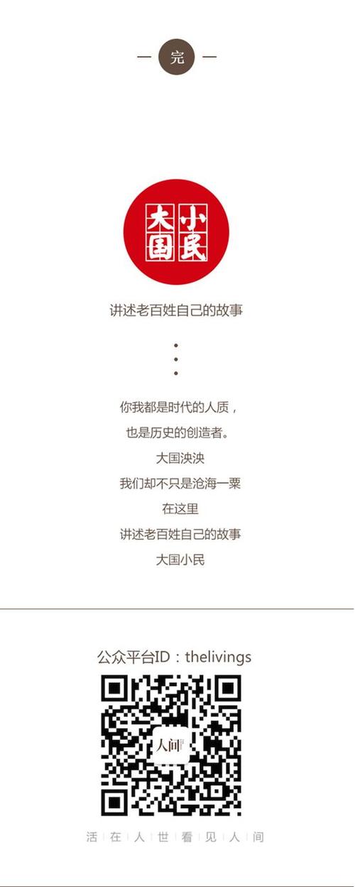 住在城市_550字