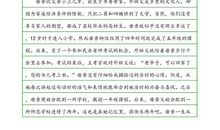 关于母亲节的作文：母亲节的由来_550字