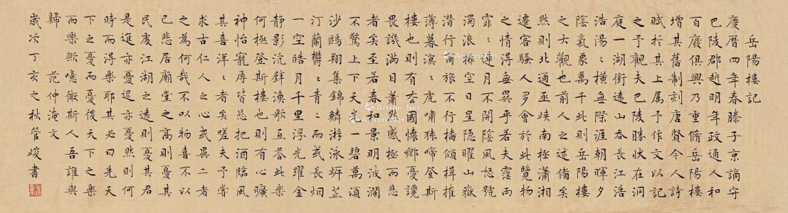 春天故事_650字