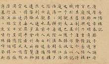 春天的故事_650字