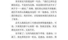 令我感动的一件事_900字