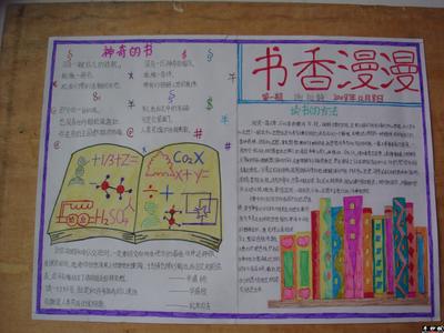 与我一起预订------我的阅读体验_1000字
