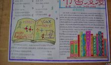 书香伴我行------我的读书心得_1000字